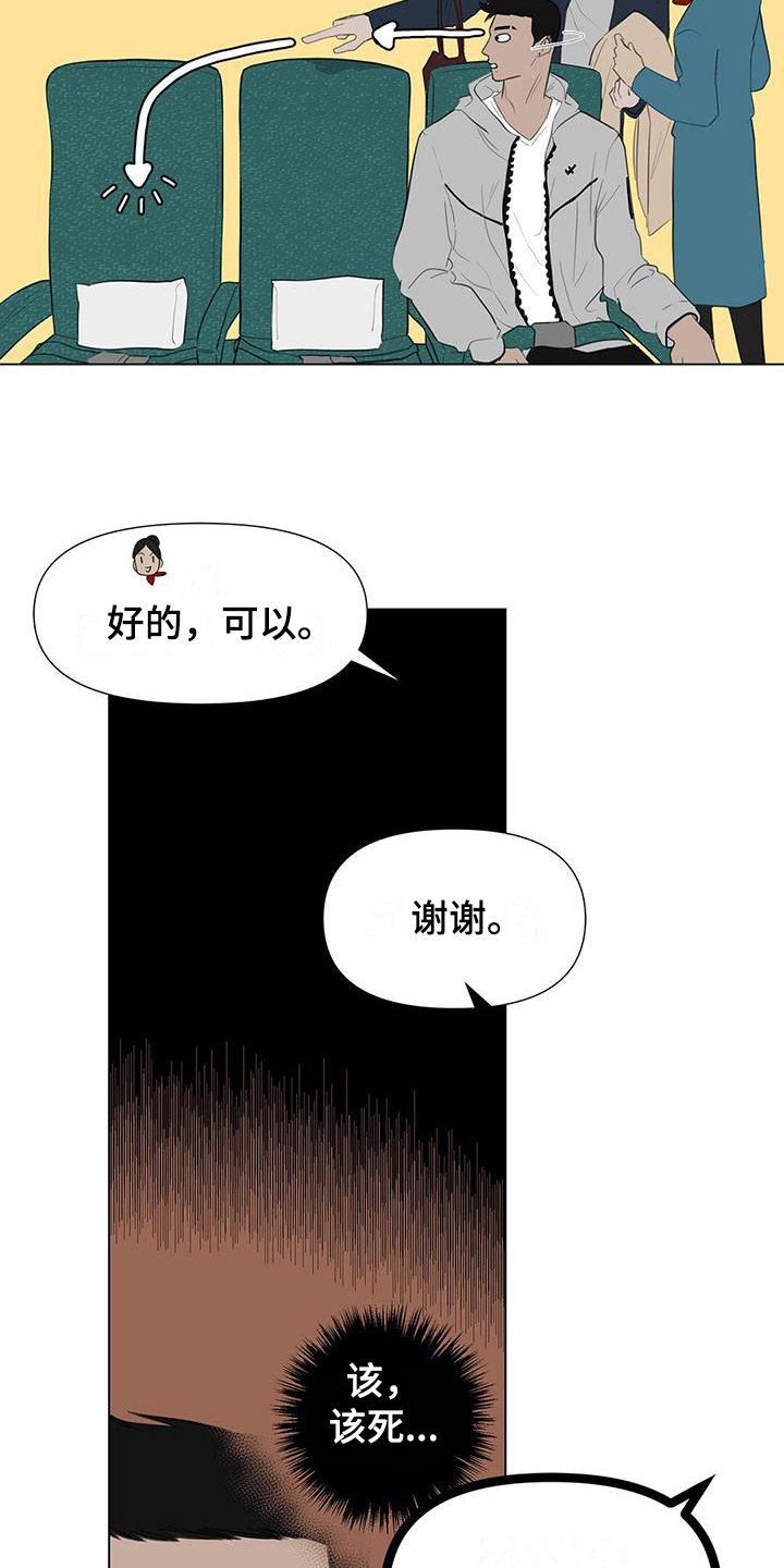 第3章：拒绝