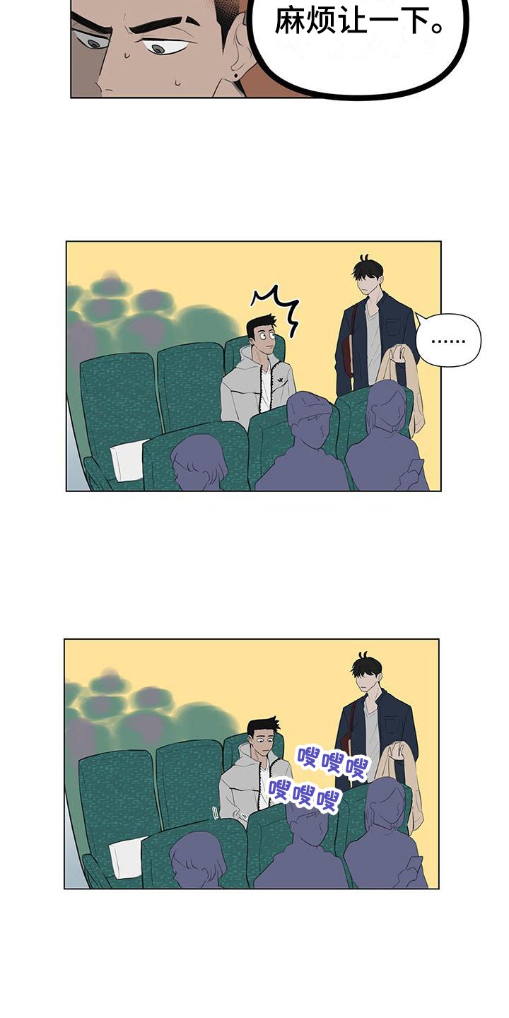 第3章：拒绝