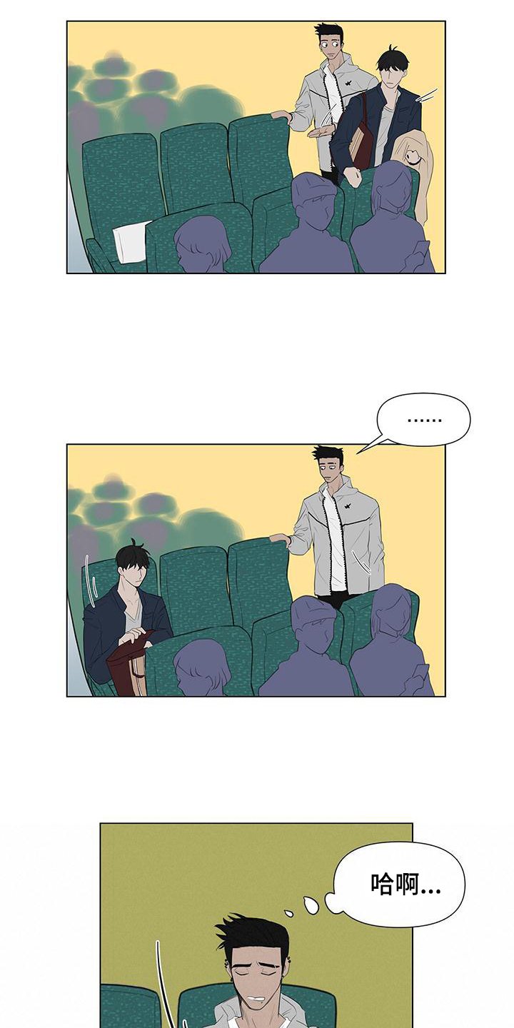 第3章：拒绝