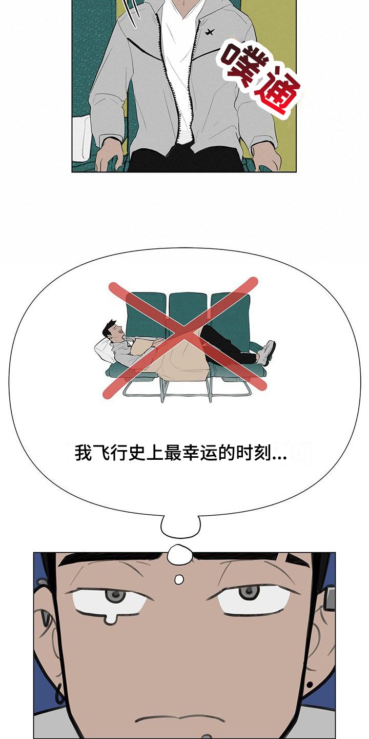 第3章：拒绝