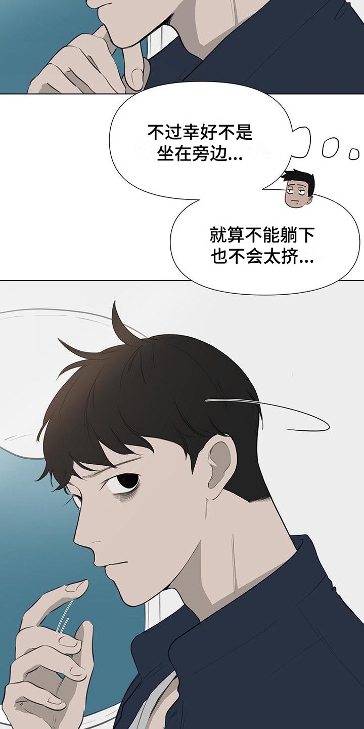 第3章：拒绝