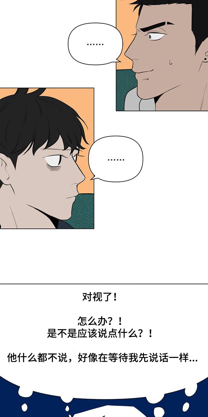 第3章：拒绝
