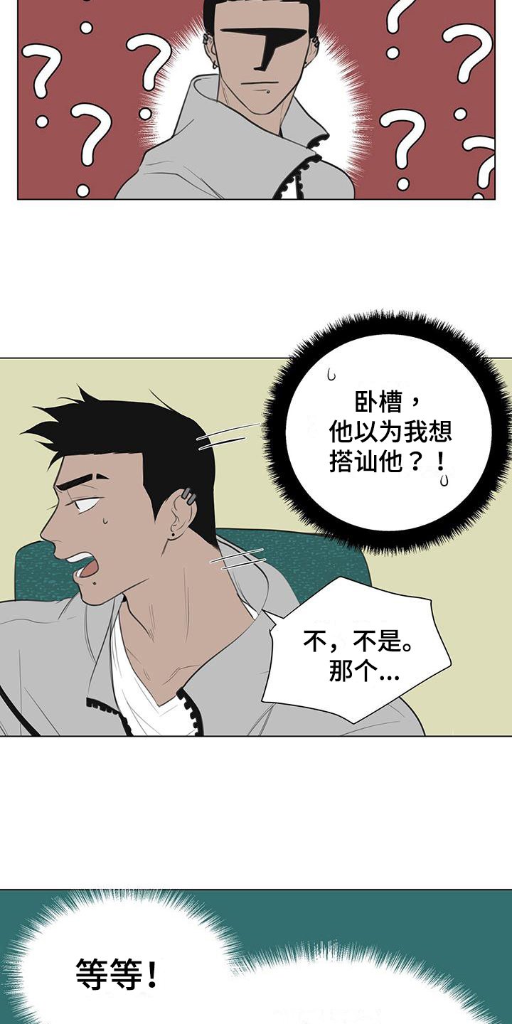 第3章：拒绝