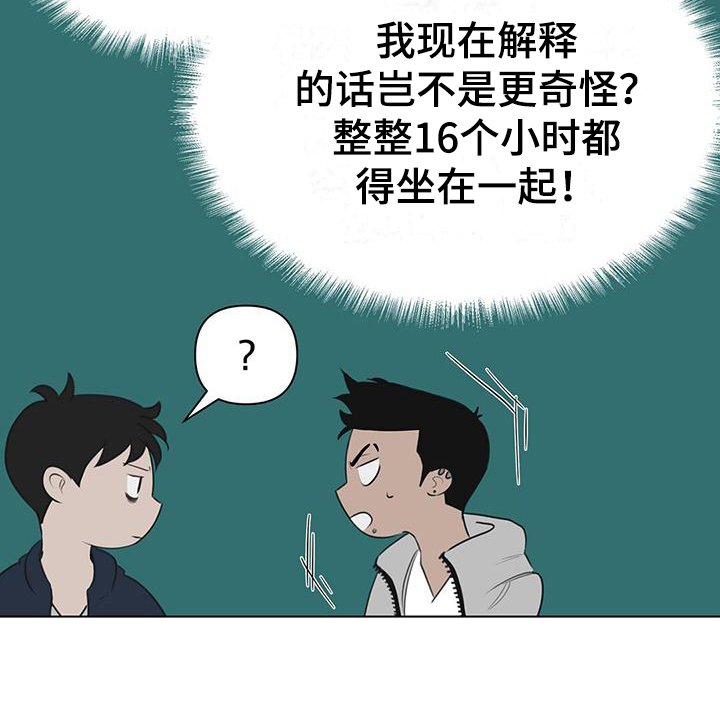第3章：拒绝