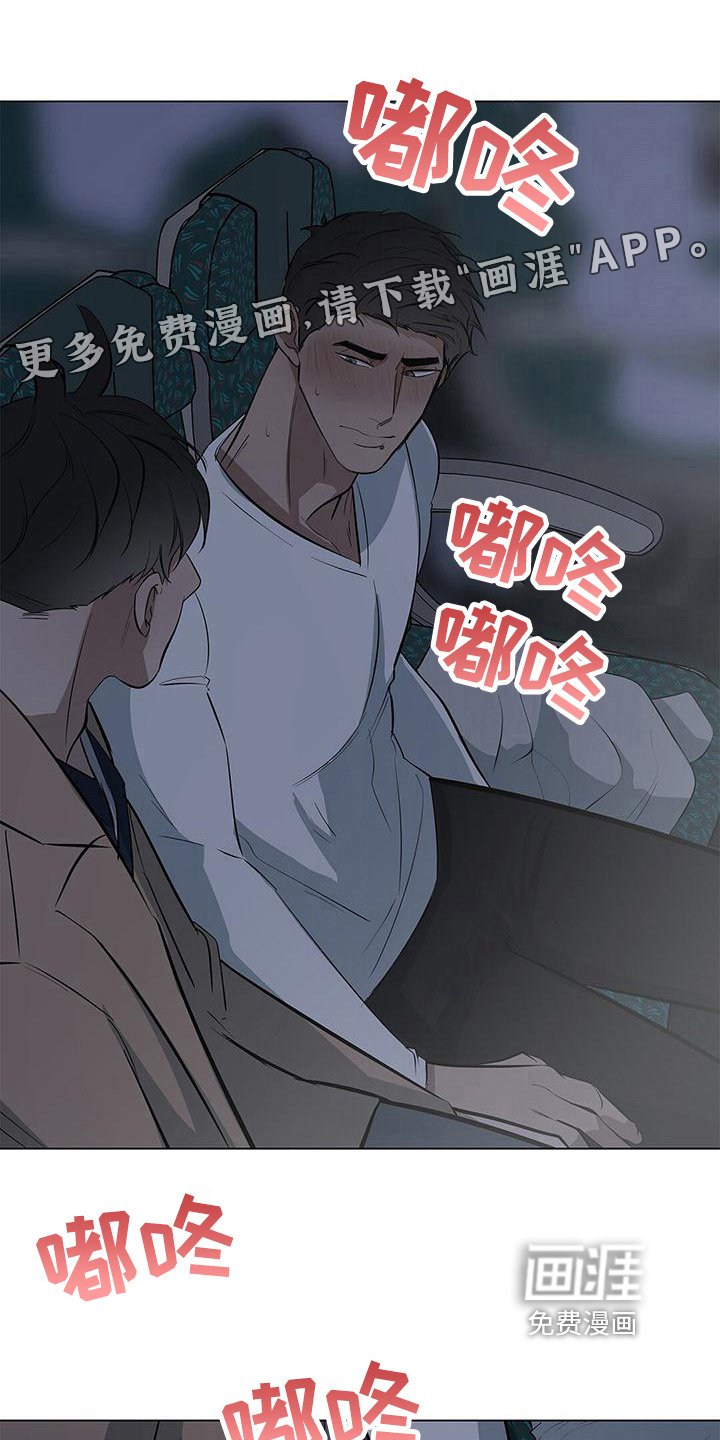 第30章：牵手