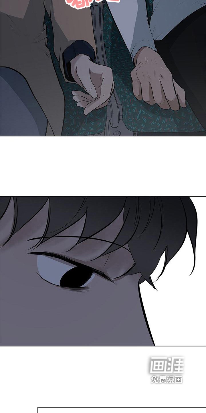第30章：牵手