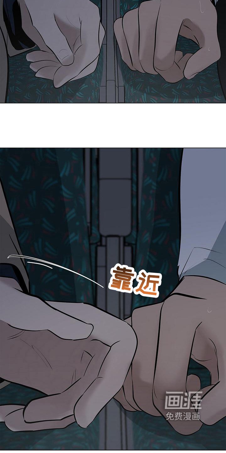 第30章：牵手