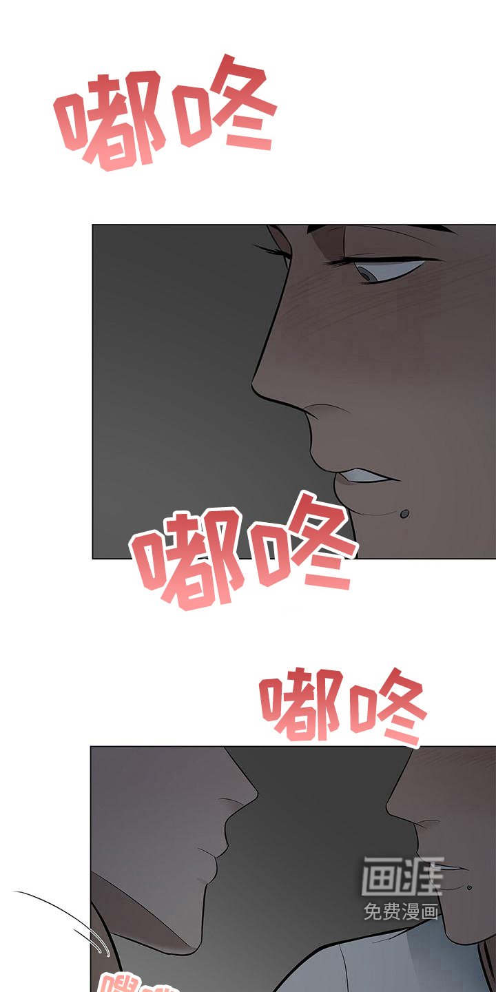 第30章：牵手