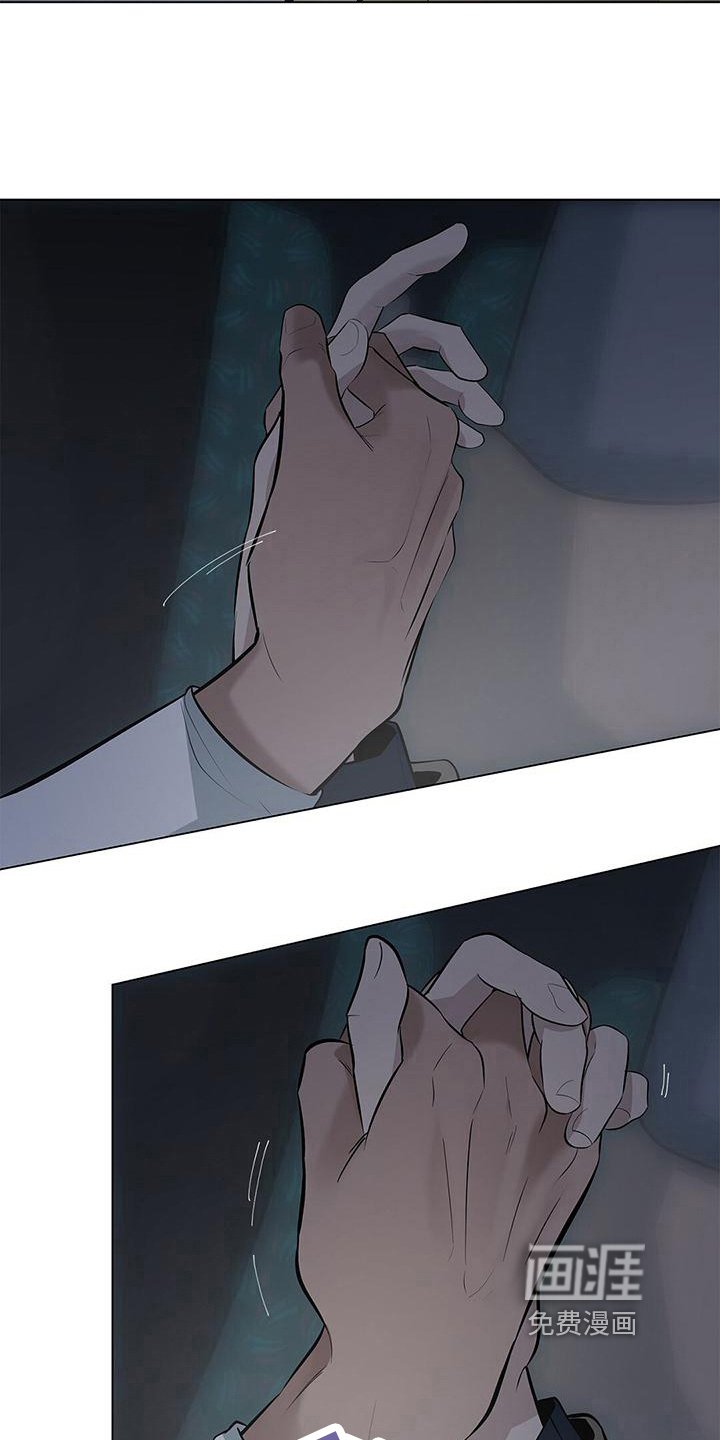 第30章：牵手