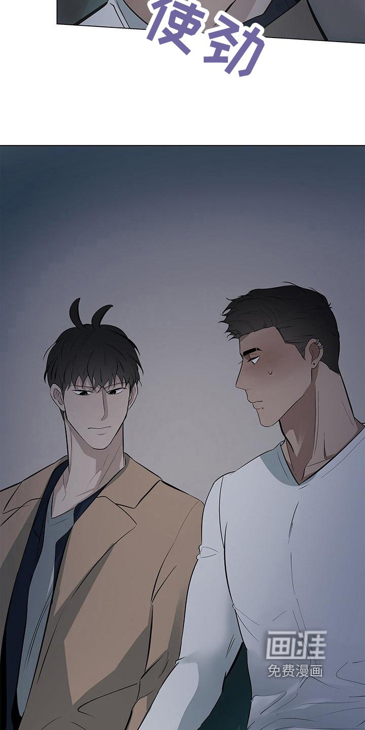 第30章：牵手