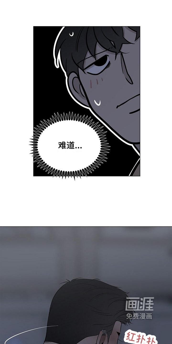 第30章：牵手
