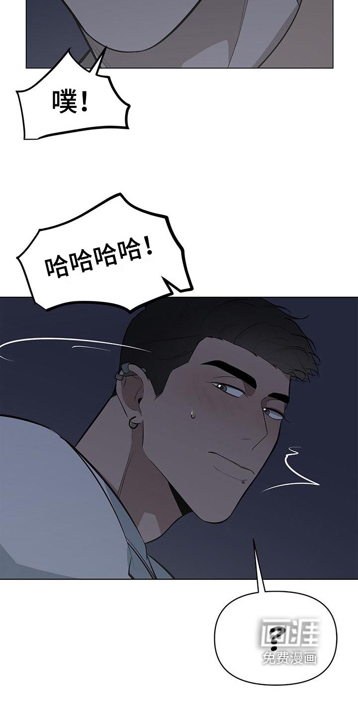 第30章：牵手