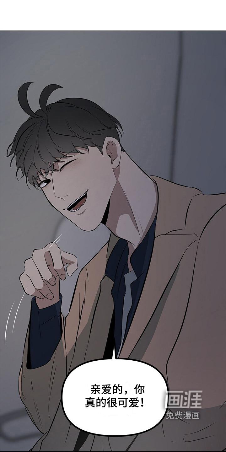 第30章：牵手