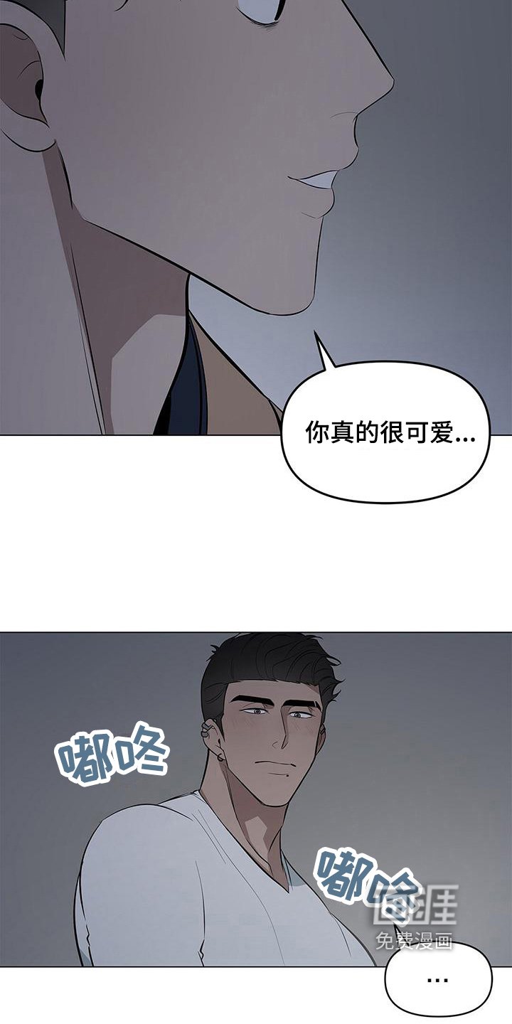 第30章：牵手