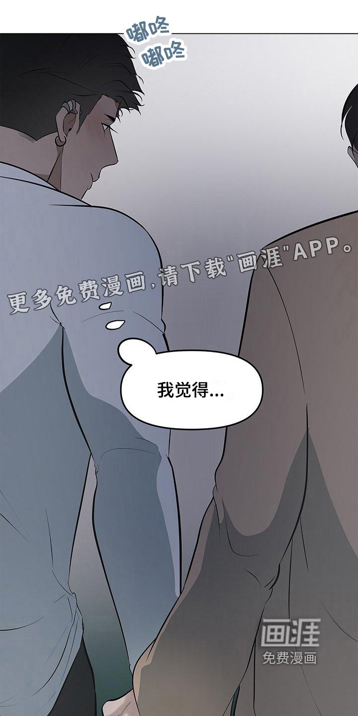第31章：你更可爱