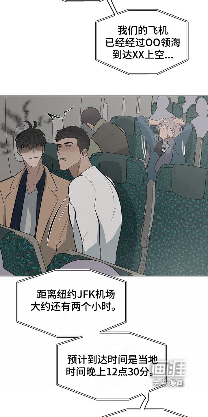 第31章：你更可爱