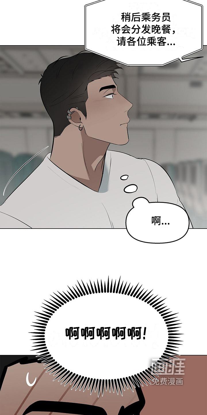 第31章：你更可爱