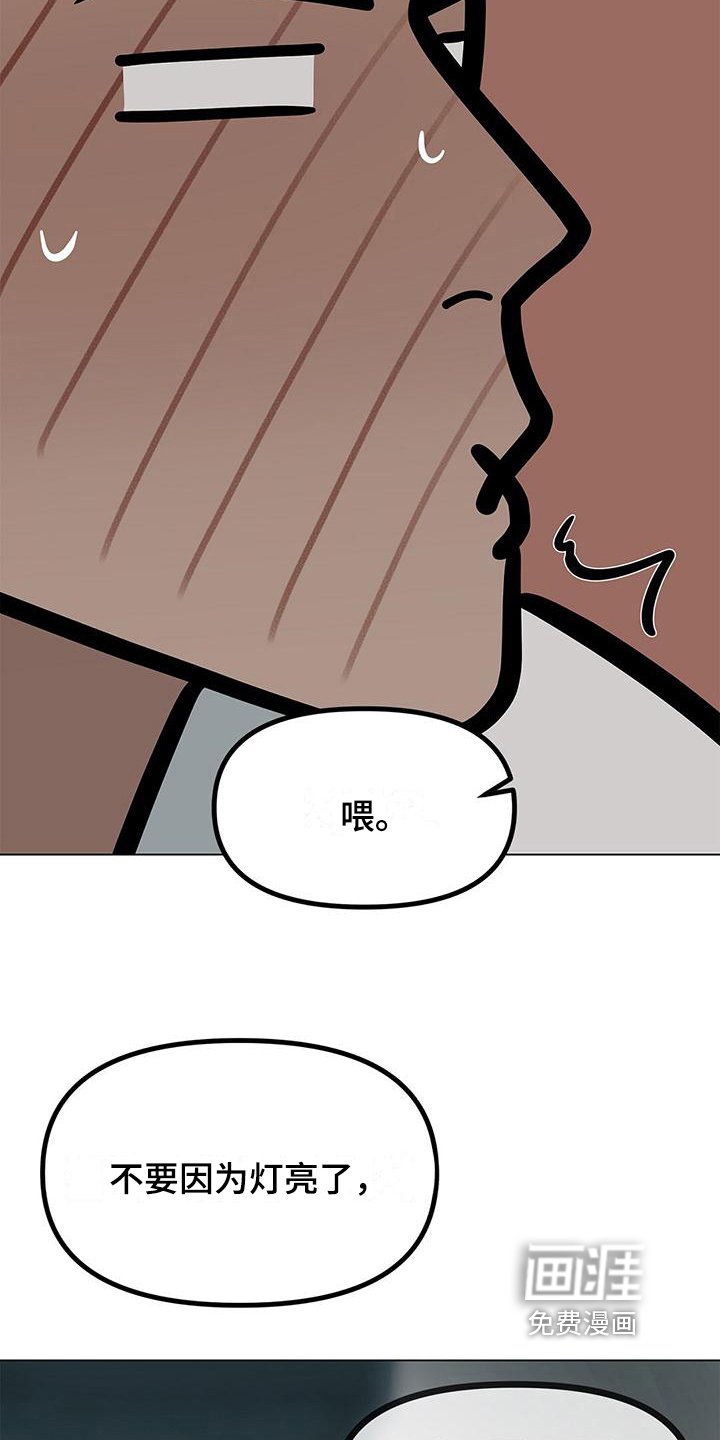 第31章：你更可爱