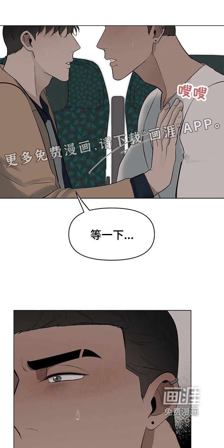 第32章：喂食