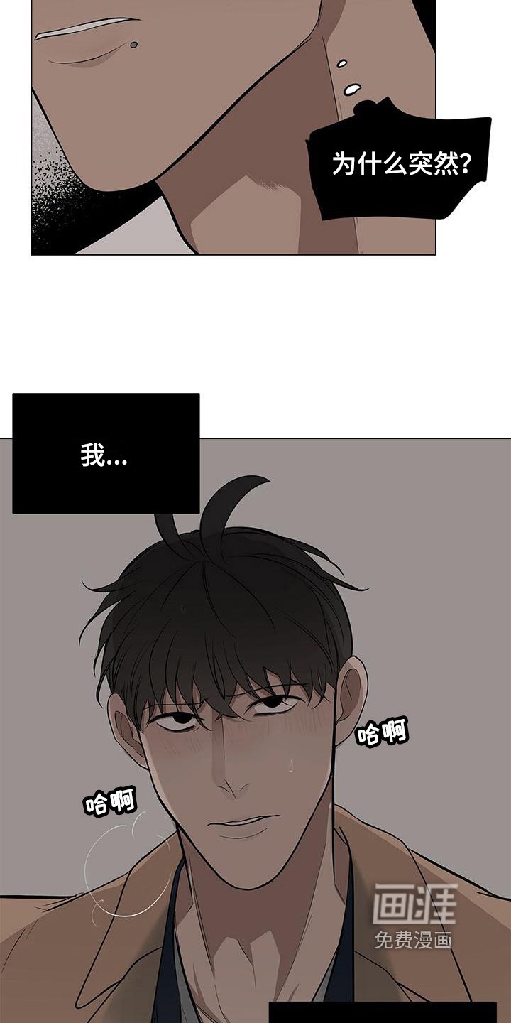 第32章：喂食