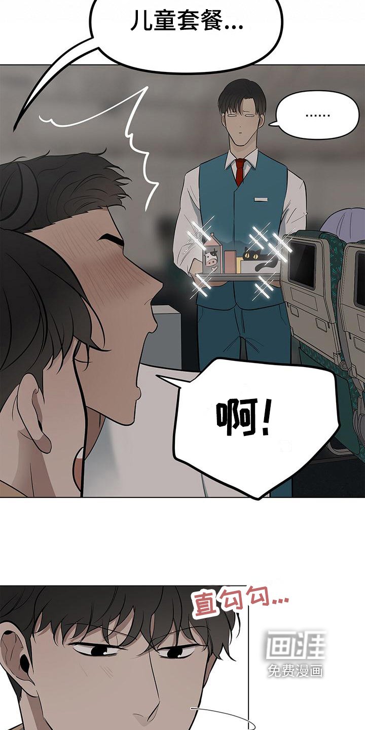 第32章：喂食