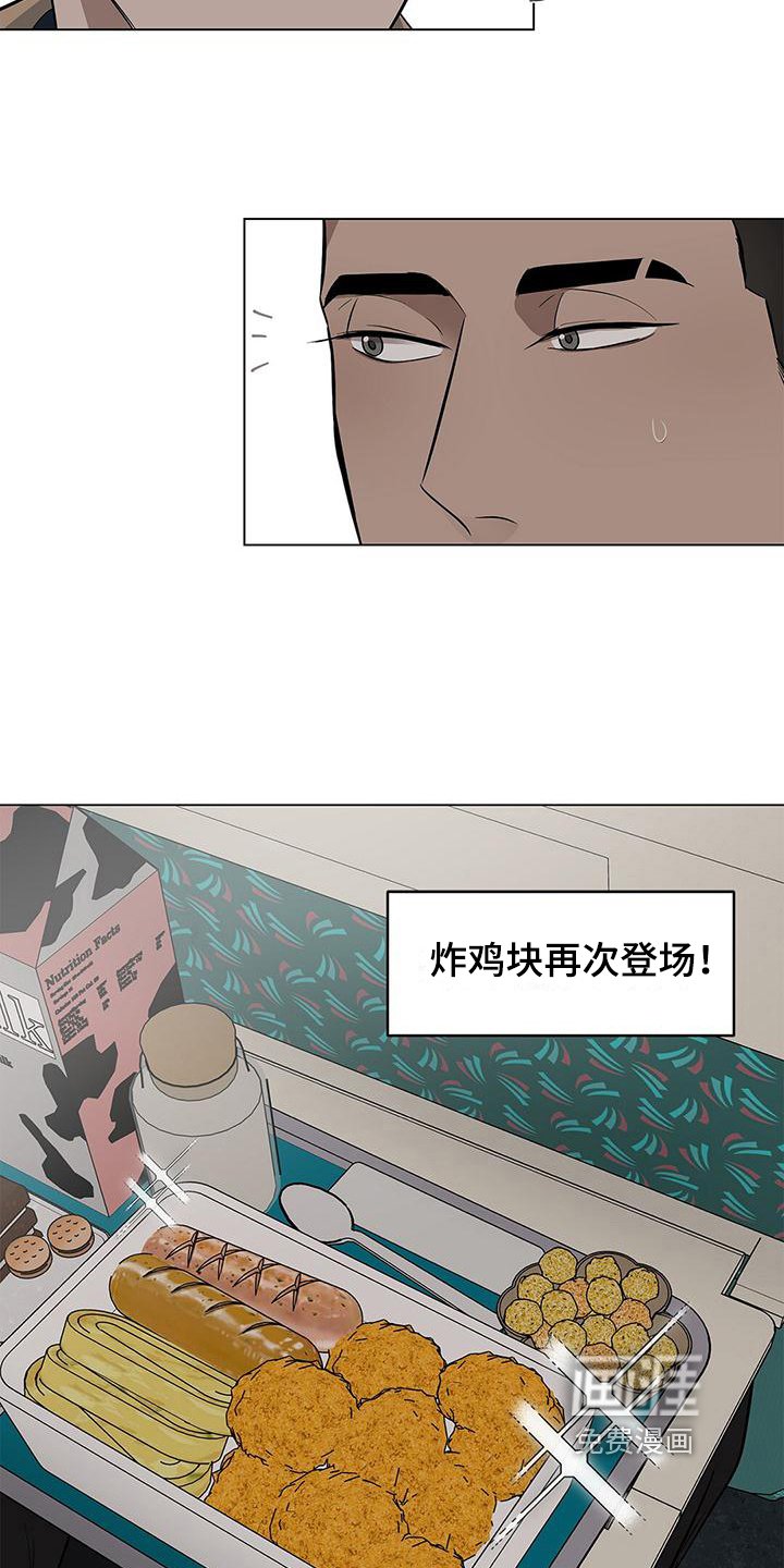 第32章：喂食