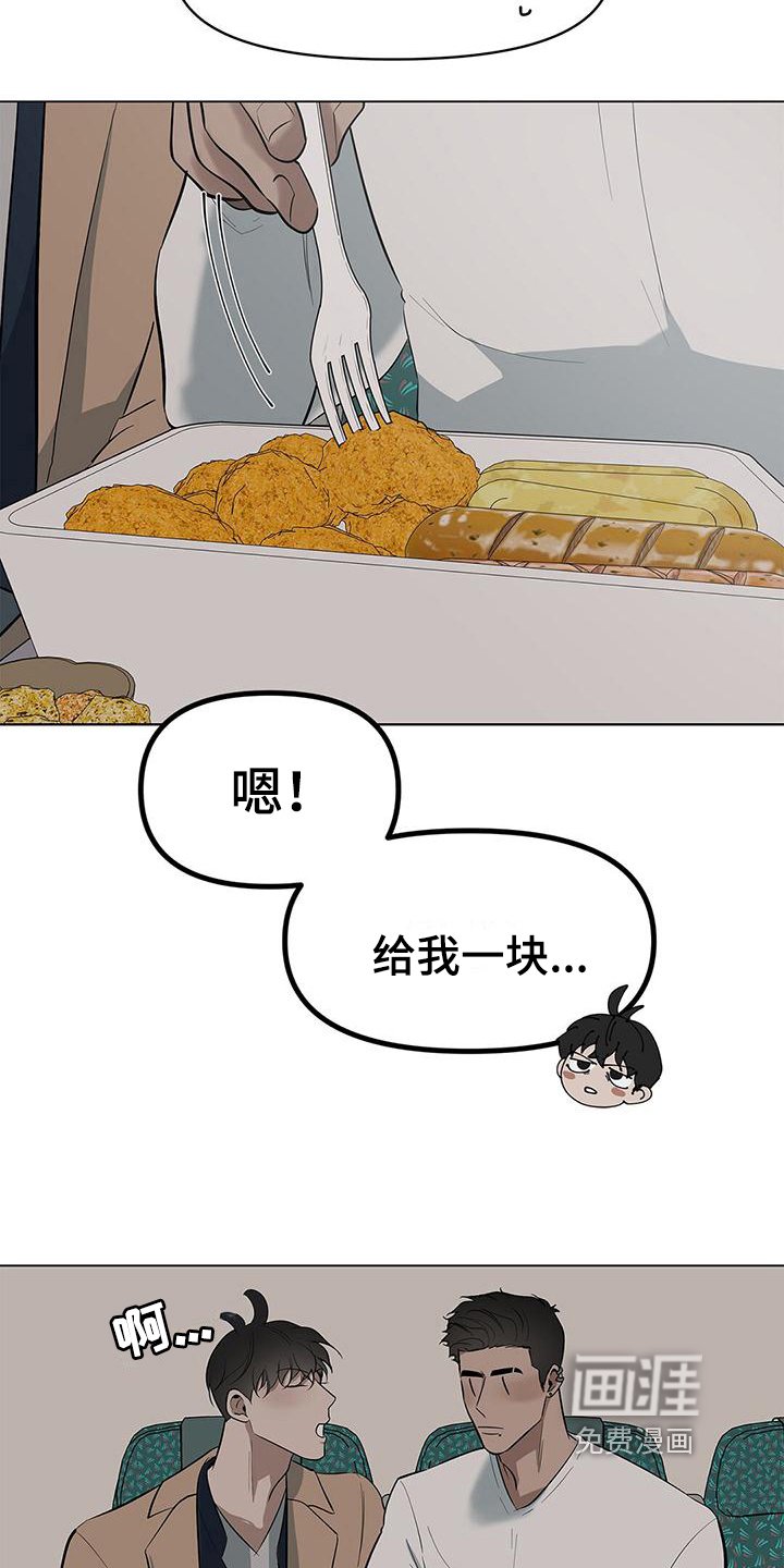 第32章：喂食