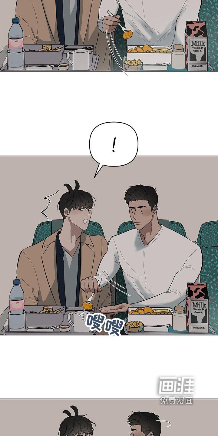 第32章：喂食
