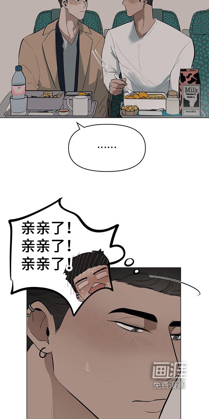 第32章：喂食