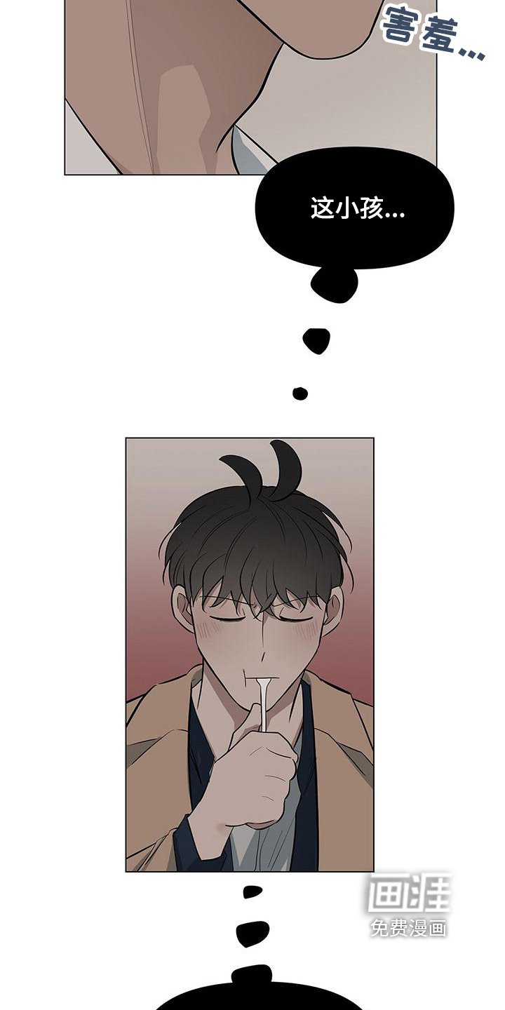 第32章：喂食