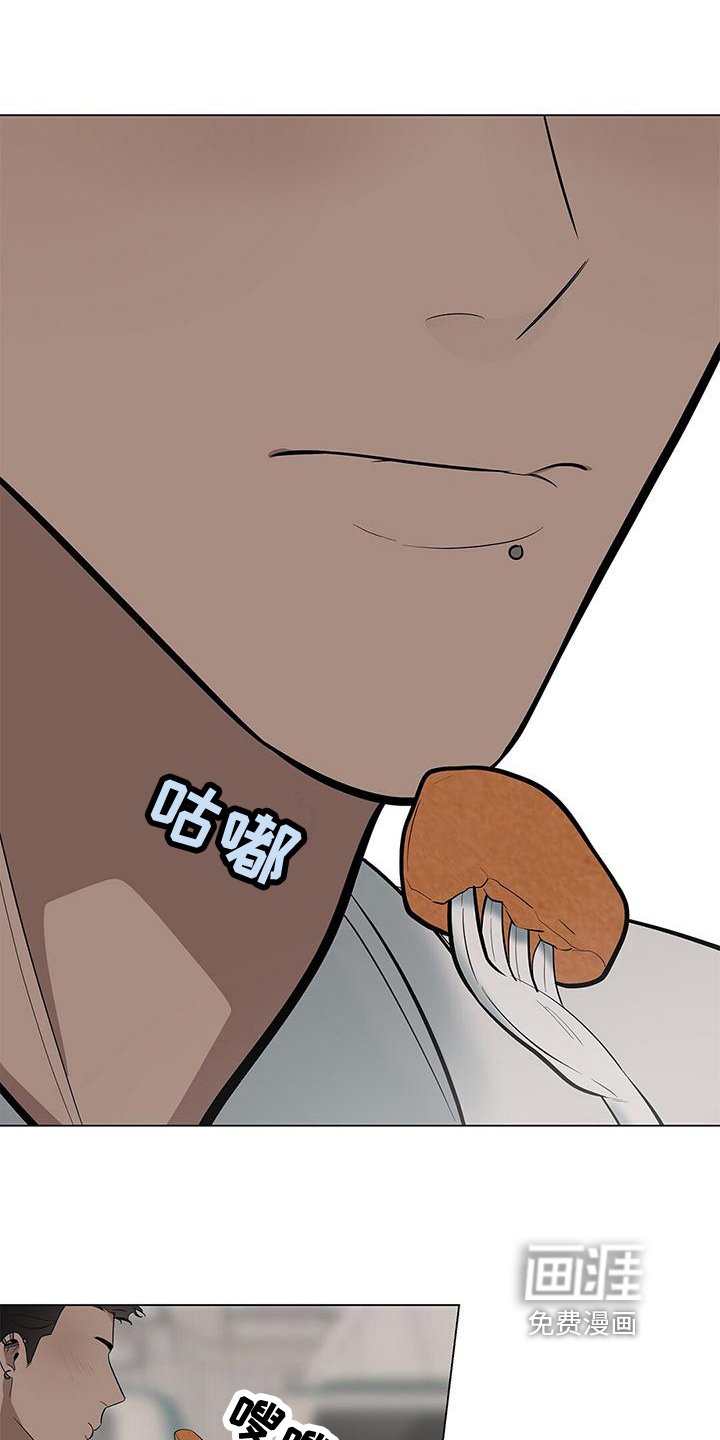 第32章：喂食