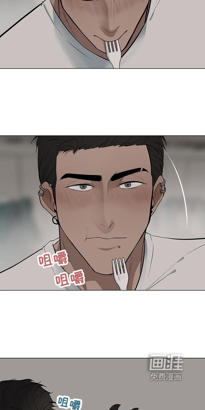 第33章：员工手册
