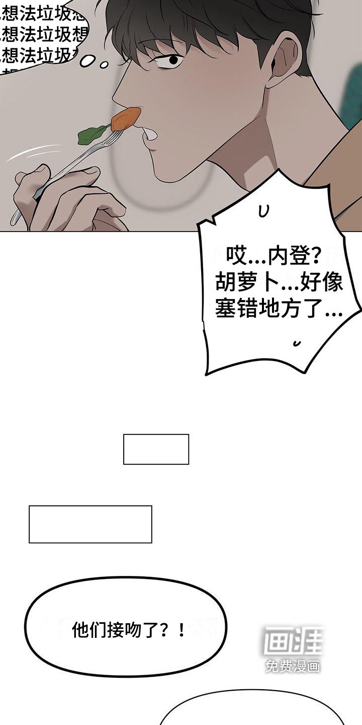 第33章：员工手册