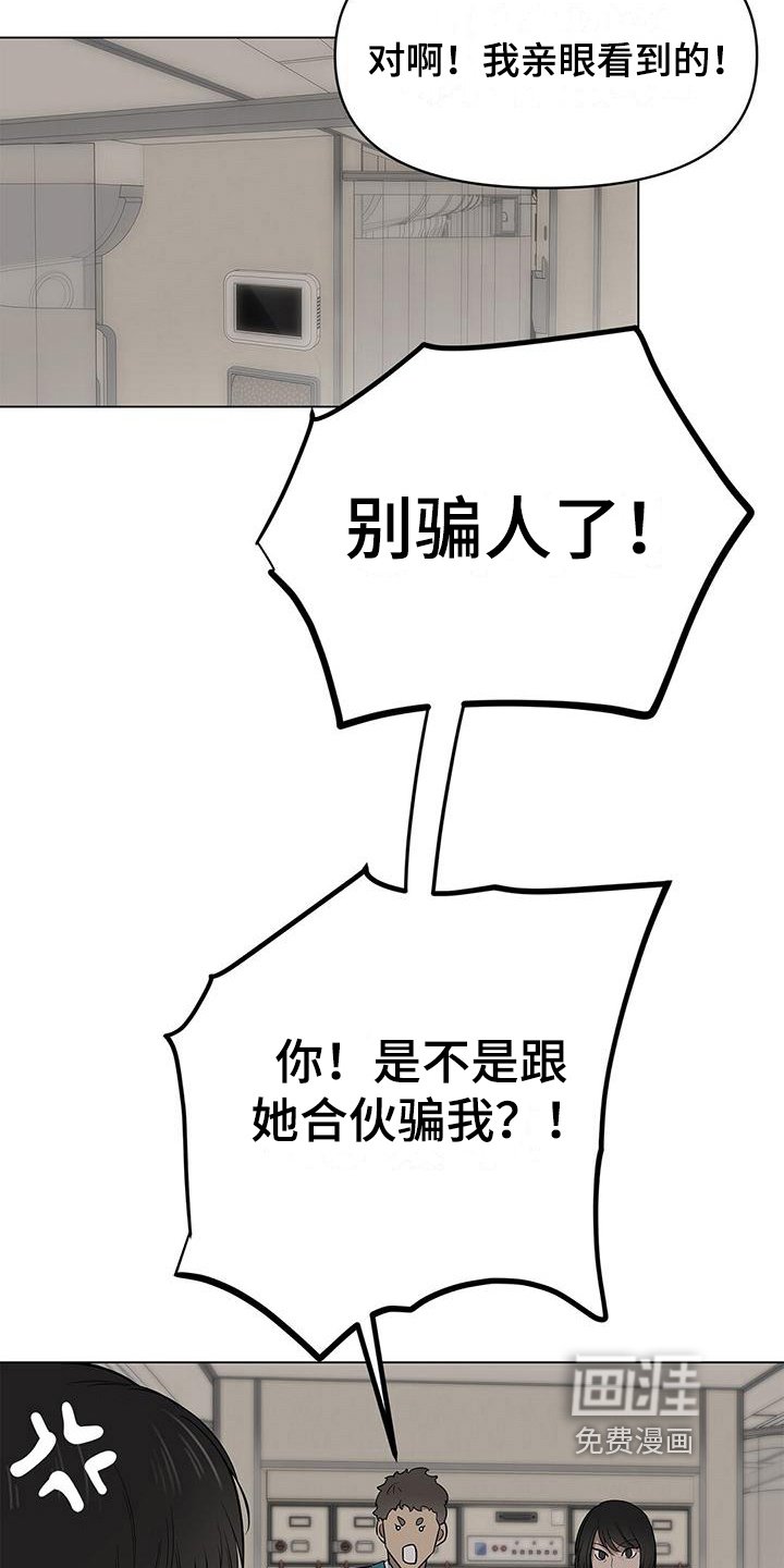 第33章：员工手册