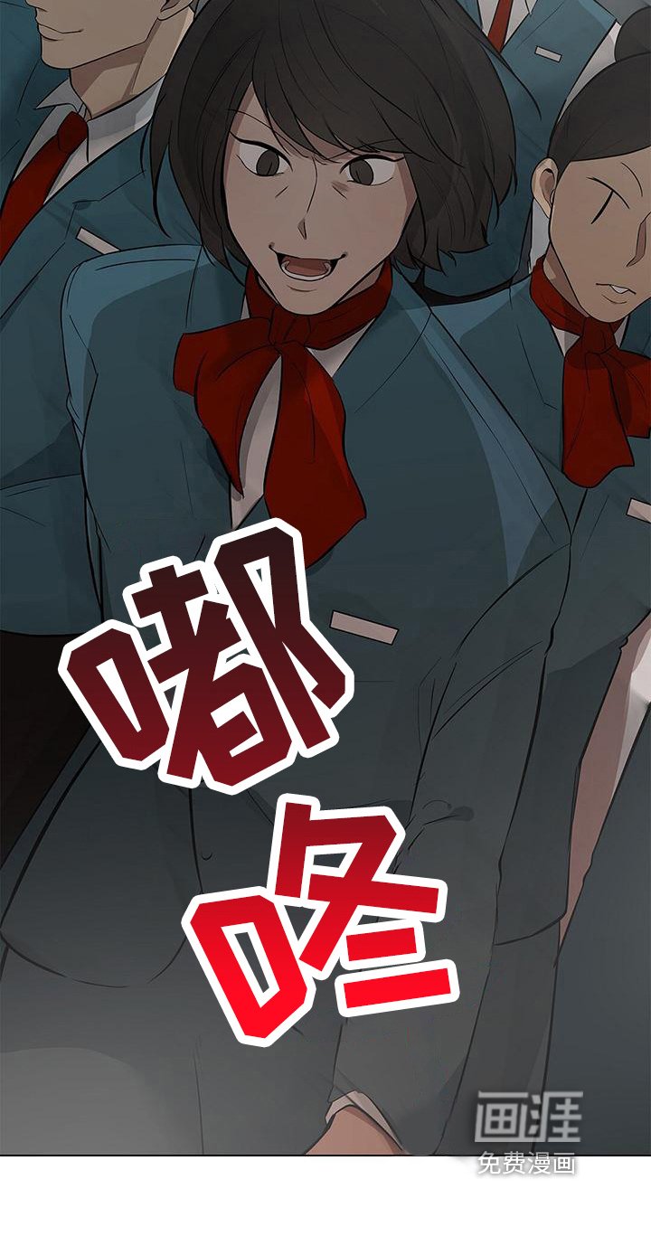 第33章：员工手册