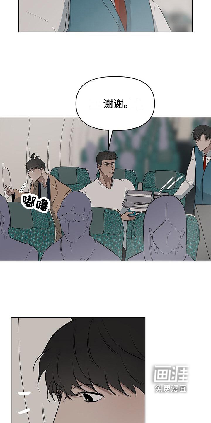 第34章：即将降落