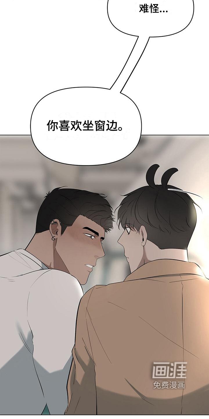 第34章：即将降落