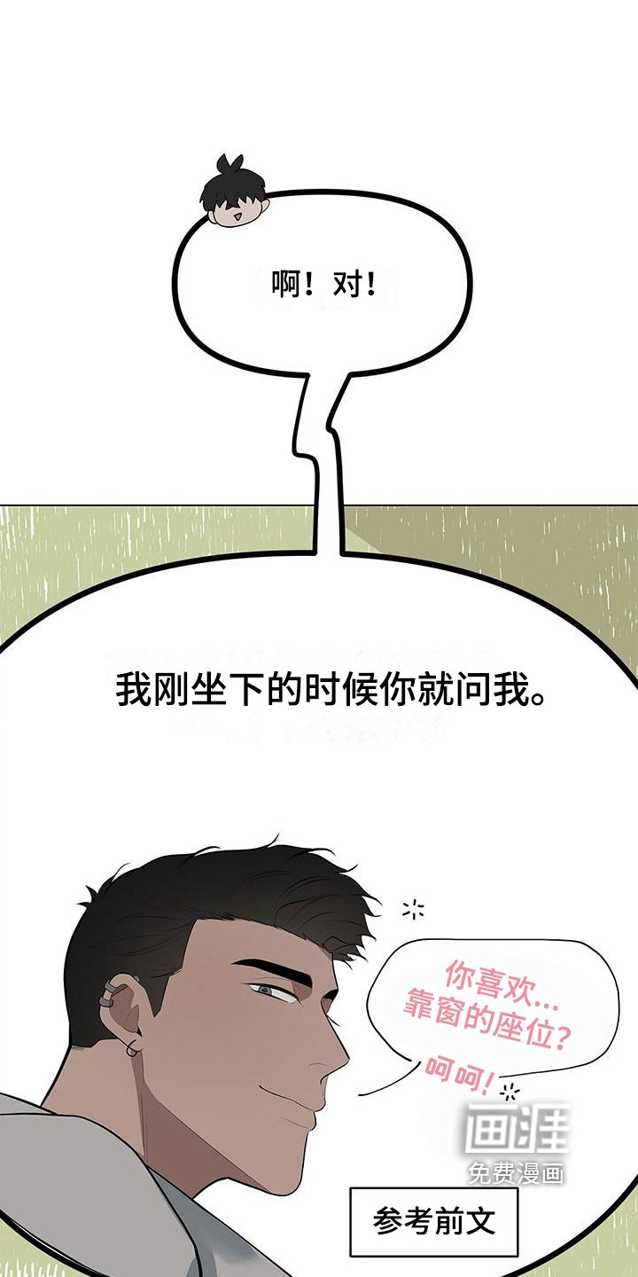 第34章：即将降落