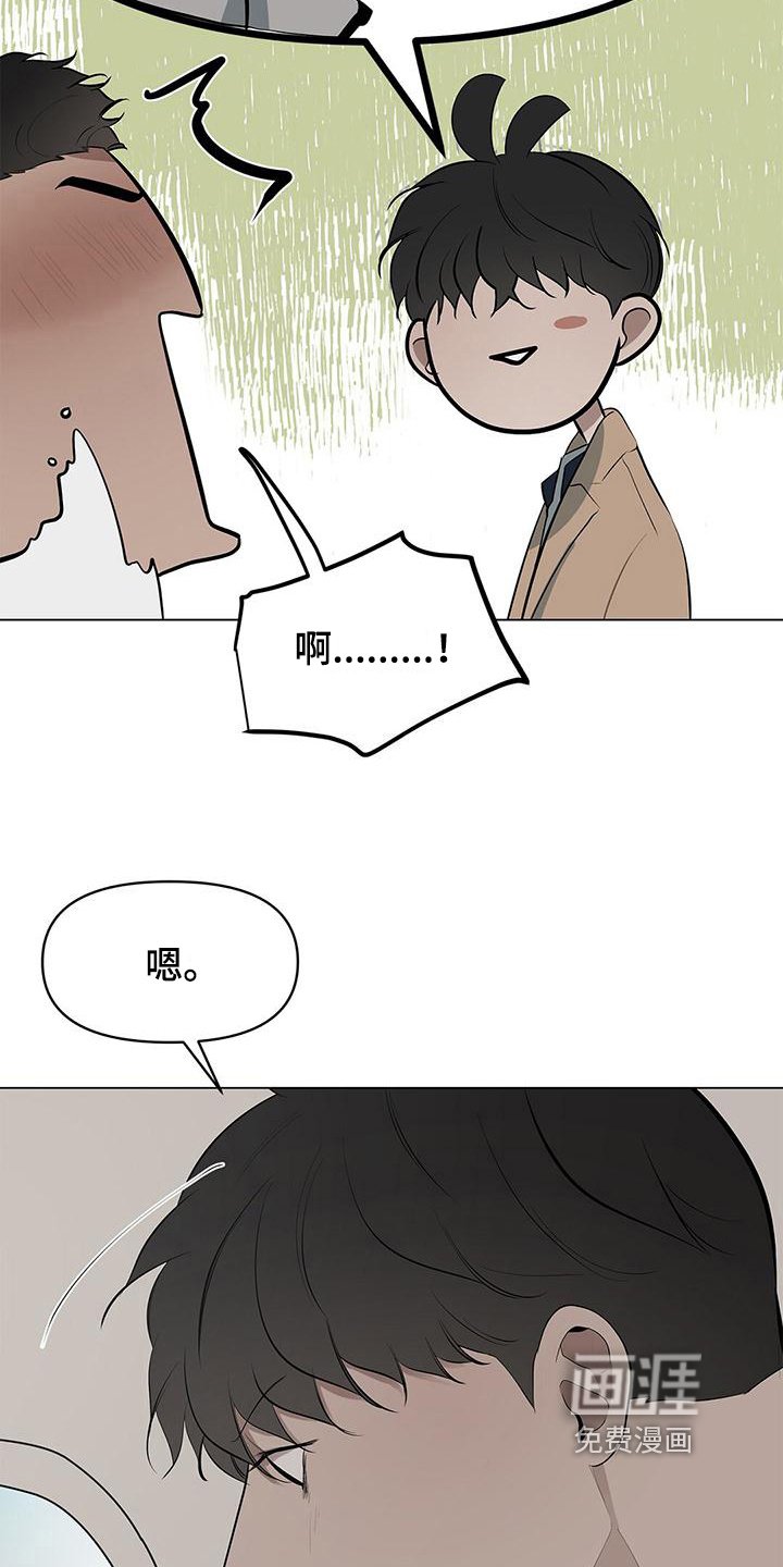 第34章：即将降落