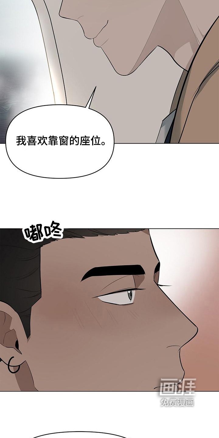 第34章：即将降落