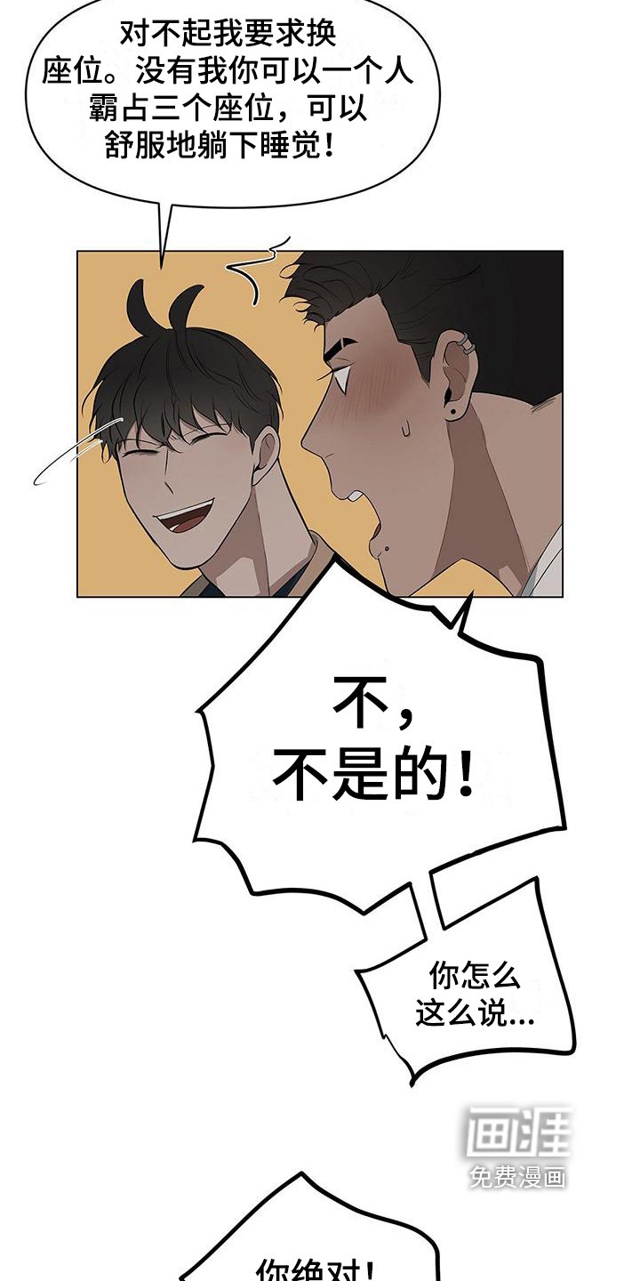 第34章：即将降落