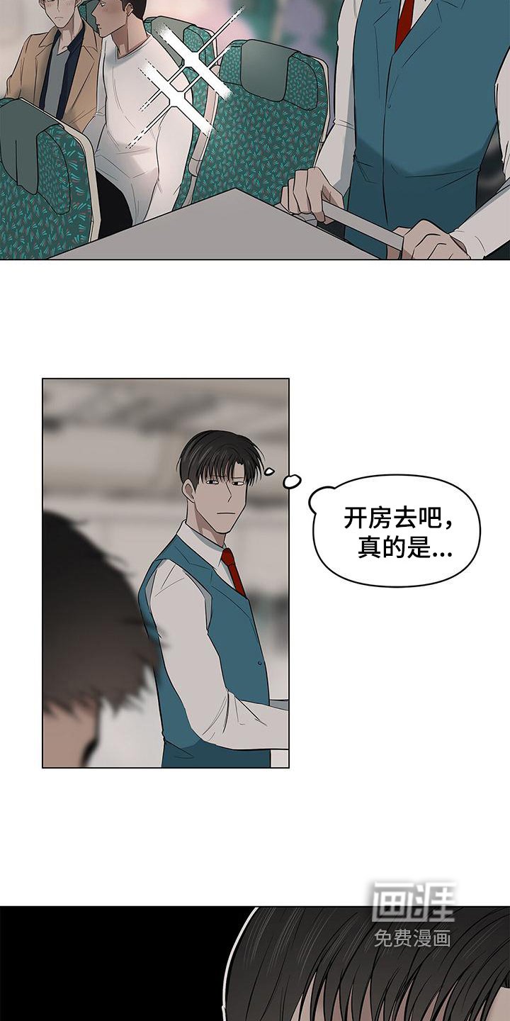 第34章：即将降落