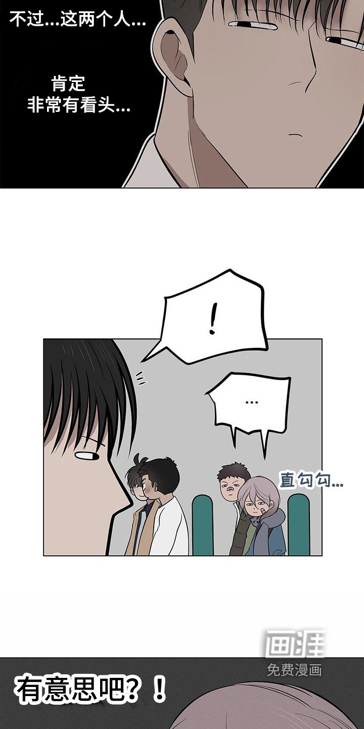 第34章：即将降落