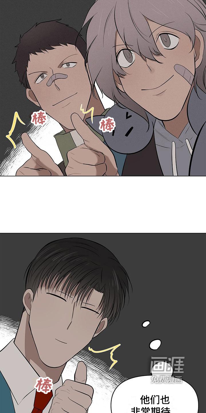 第34章：即将降落