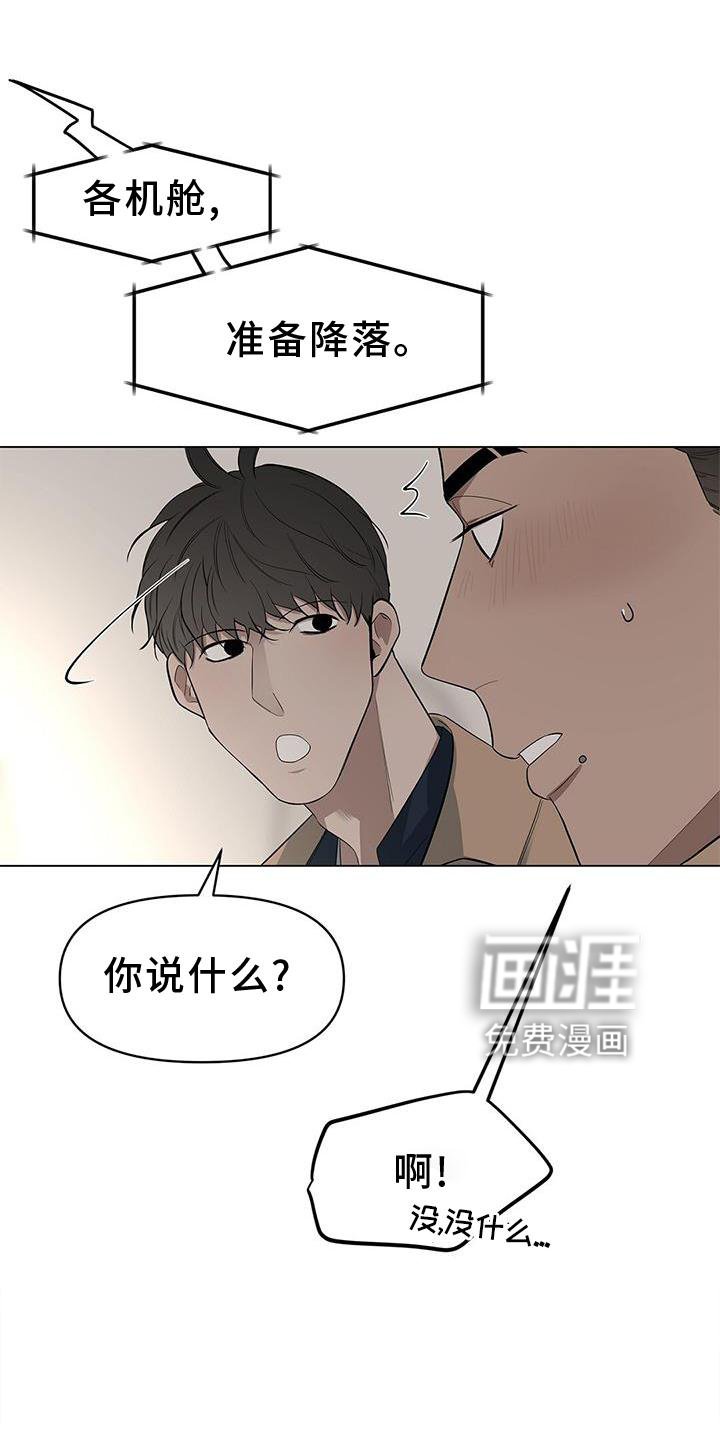 第35章：文笔