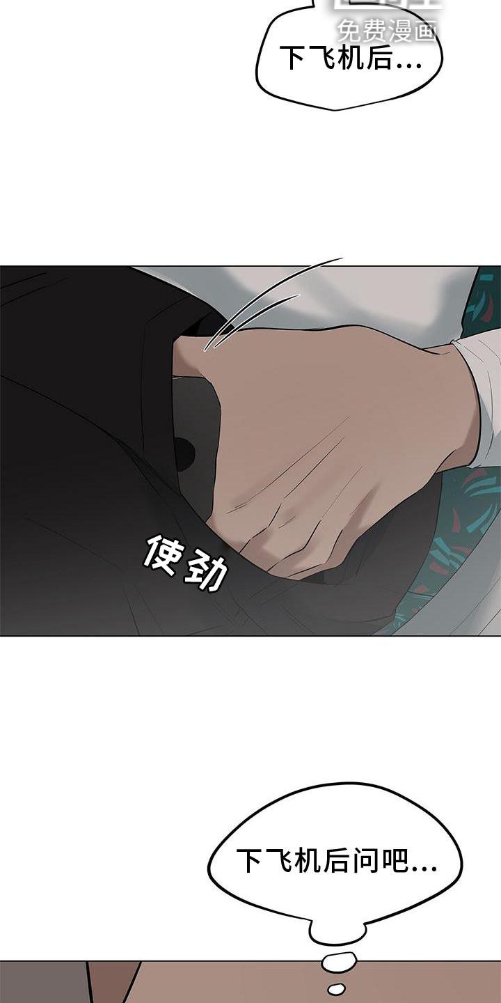 第35章：文笔