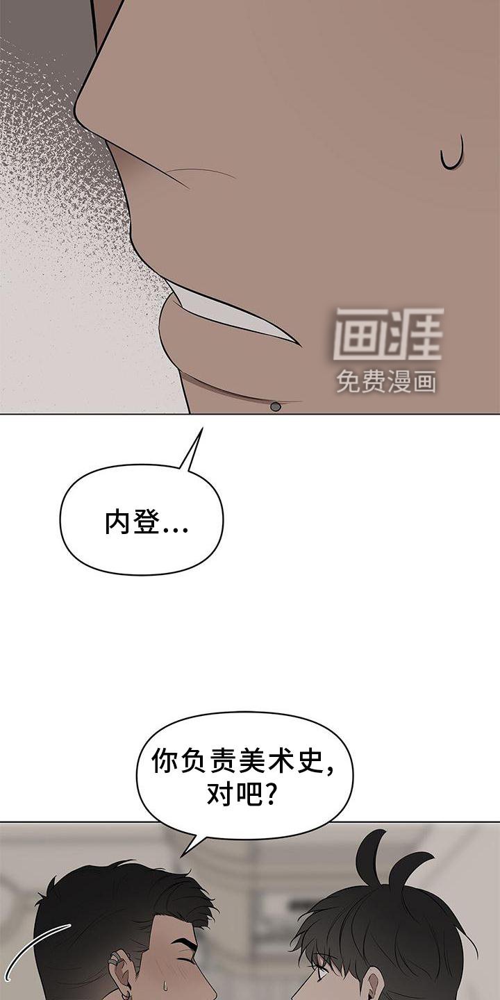 第35章：文笔