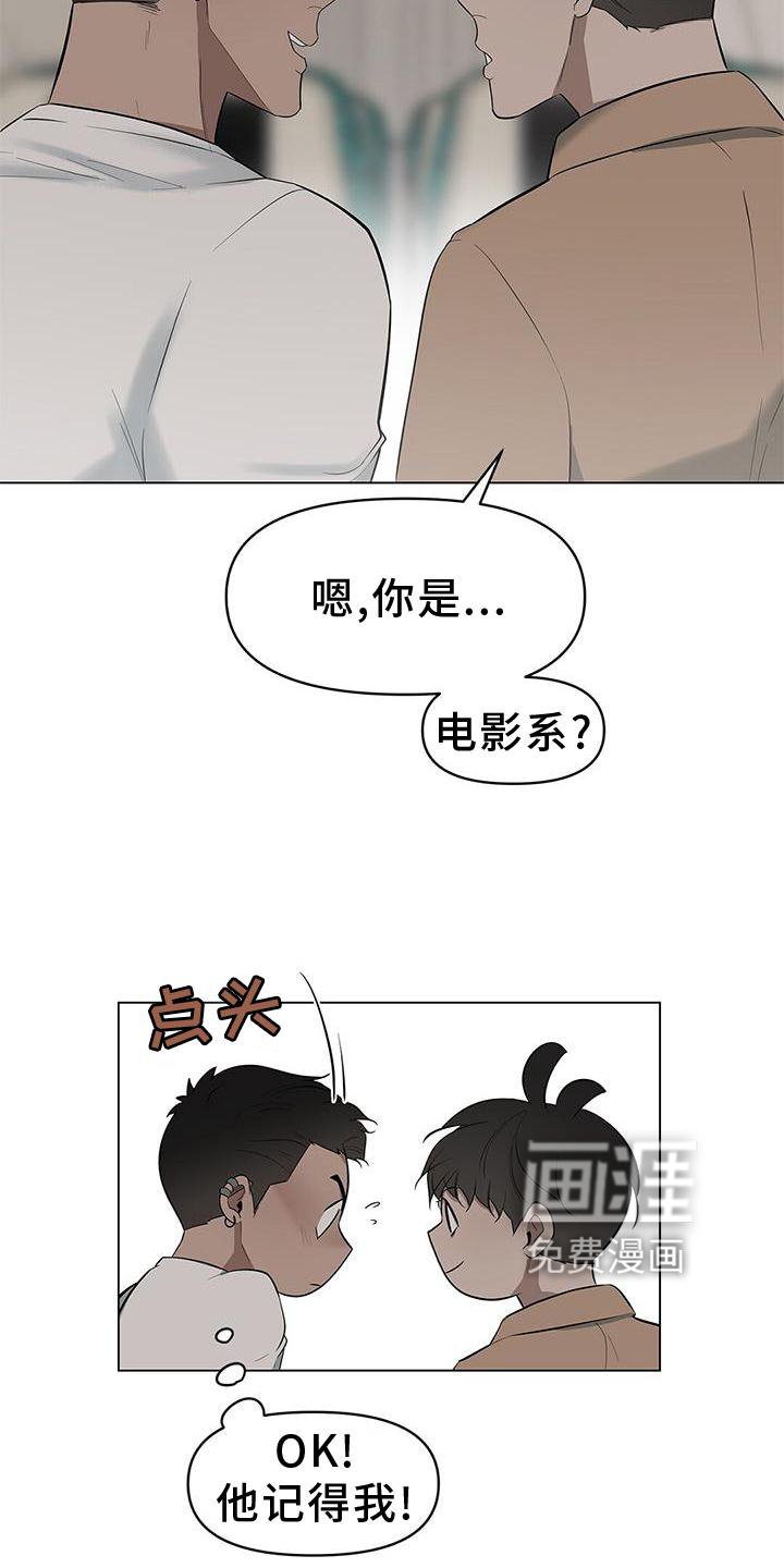 第35章：文笔