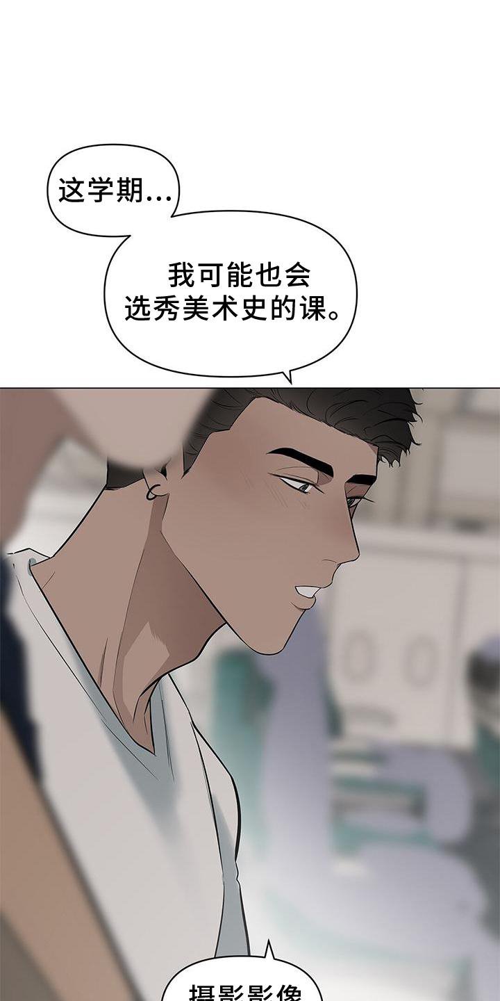 第35章：文笔