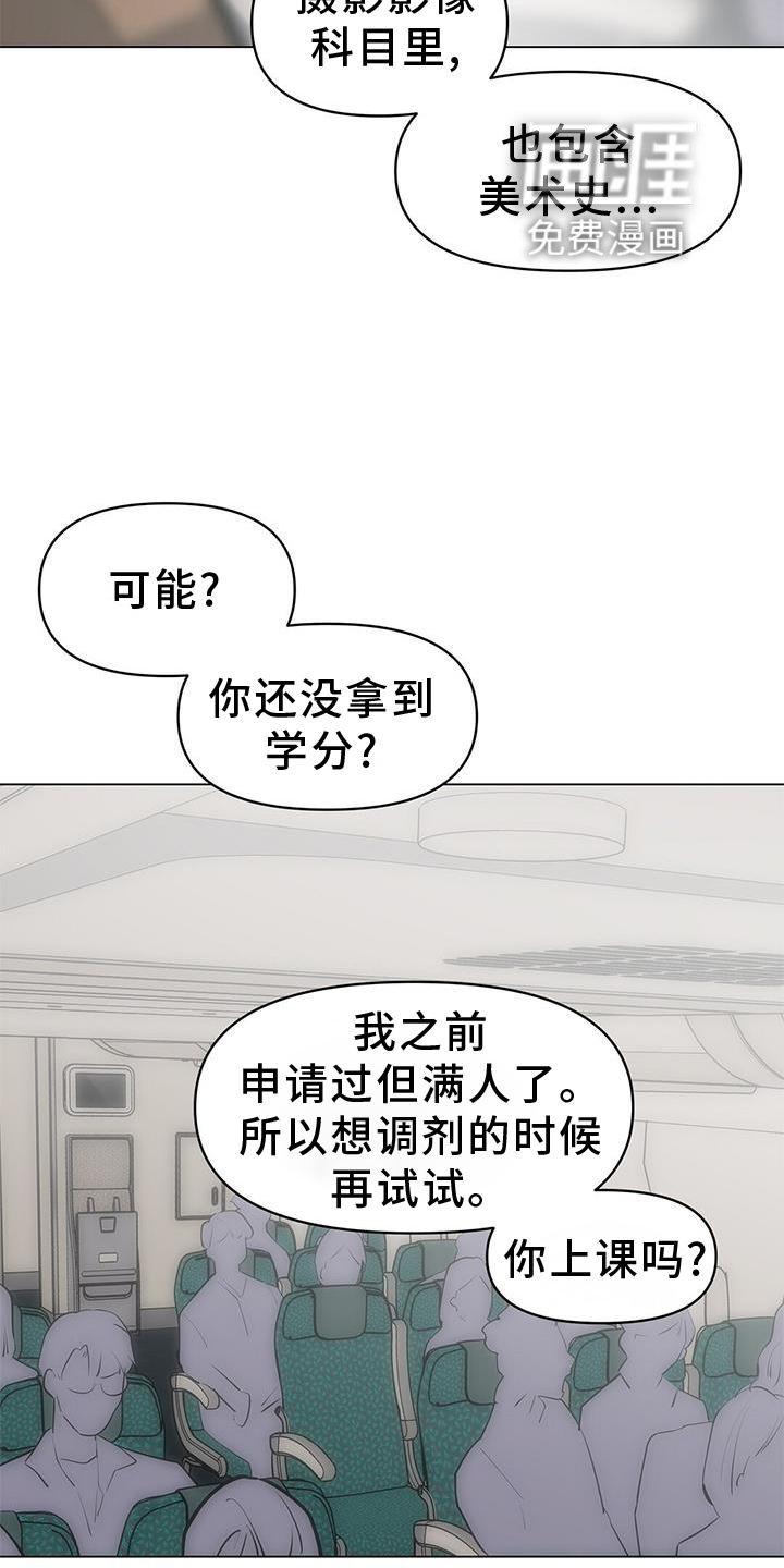 第35章：文笔